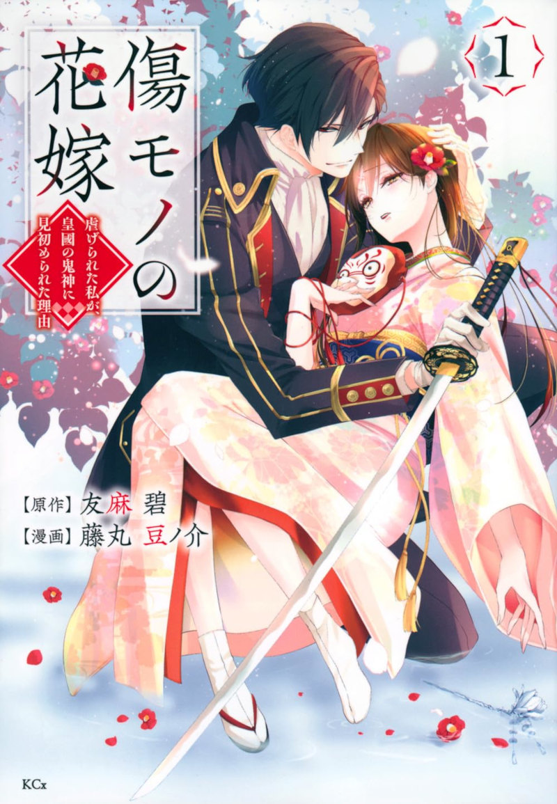 Kodansha Manga Awards 2025